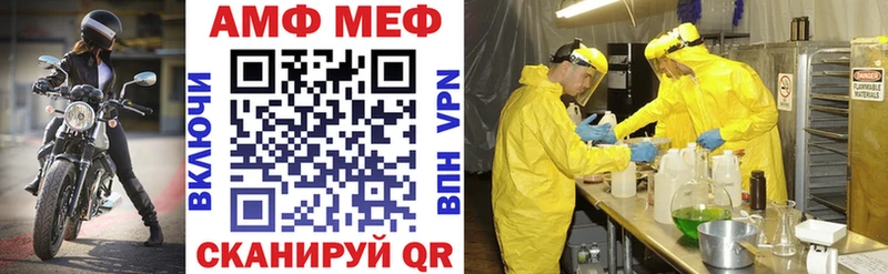 АМФЕТАМИН VHQ  Судогда 