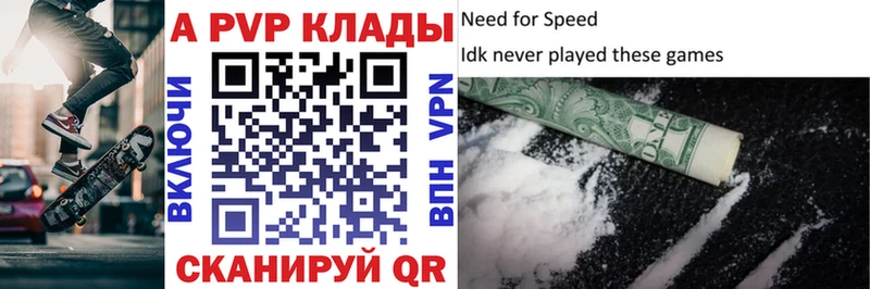 APVP крисы CK  магазин продажи наркотиков  Судогда 