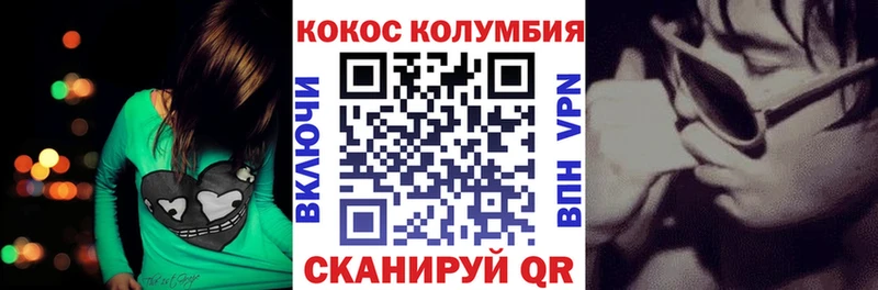 Кокаин Fish Scale  наркота  blacksprut tor  Судогда 