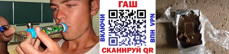ГАШИШ Изолятор  mega вход  Судогда  закладка 