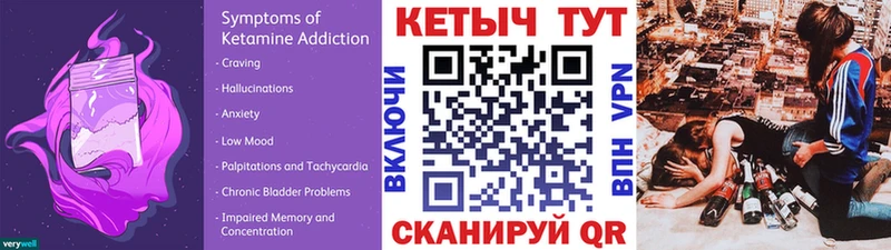КЕТАМИН VHQ Судогда