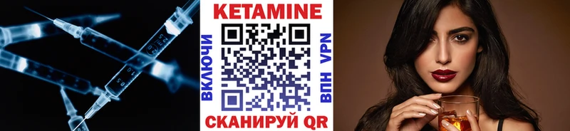 ОМГ ОМГ ссылка  Судогда  КЕТАМИН VHQ  наркота 