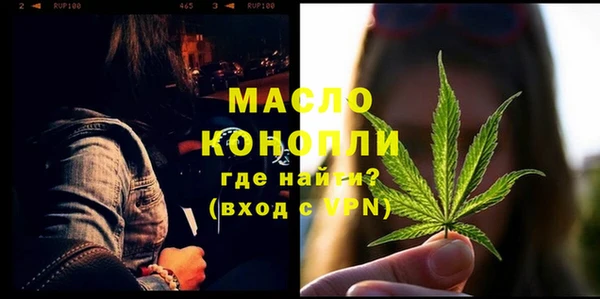 соль ск Беломорск