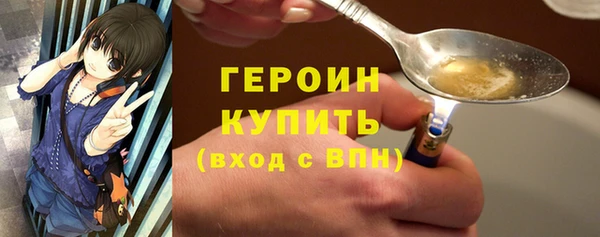 кокаин премиум Белоозёрский