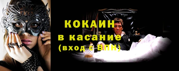 соль ск Беломорск