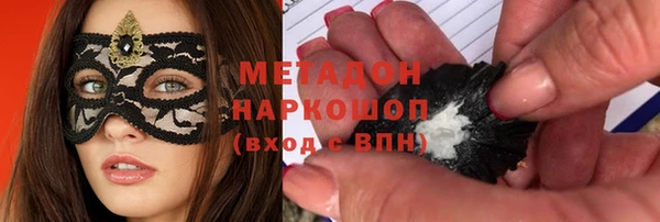 кокаин премиум Белоозёрский