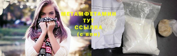кокаин премиум Белоозёрский