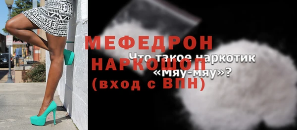 соль ск Беломорск