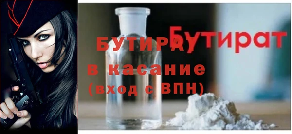 индика Белокуриха