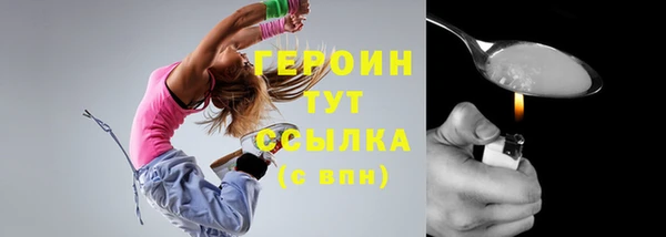 кокаин премиум Белоозёрский