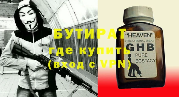 индика Белокуриха