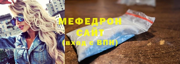 соль ск Беломорск
