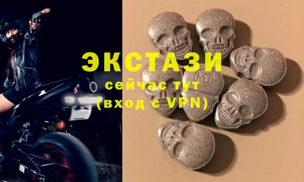 соль ск Беломорск