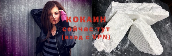 кокаин премиум Белоозёрский