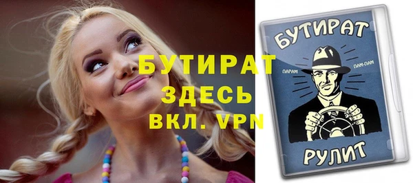 кокаин премиум Белоозёрский