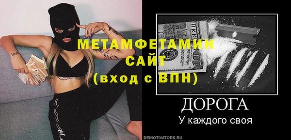 кокаин премиум Белоозёрский