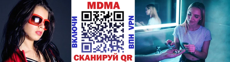 MDMA кристаллы  Судогда 