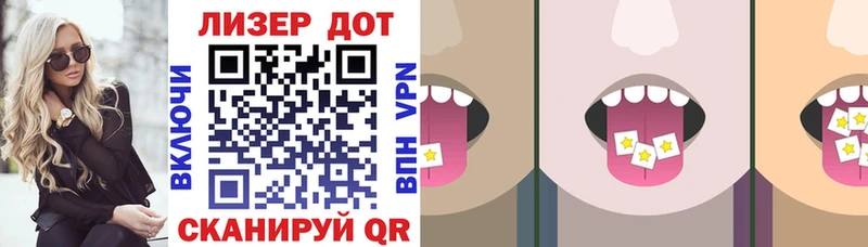Марки 25I-NBOMe 1,8мг  продажа наркотиков  Судогда 
